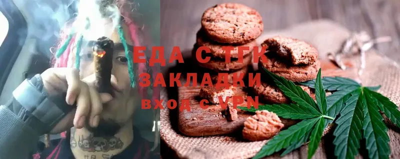 наркошоп  Муром  Canna-Cookies марихуана 