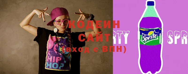 купить закладку  Муром  Кодеин Purple Drank 