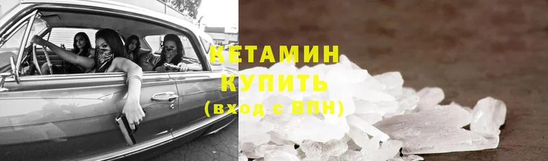 Кетамин ketamine  продажа наркотиков  Муром 