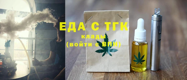 MESCALINE Володарск