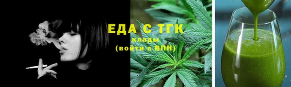 MESCALINE Володарск