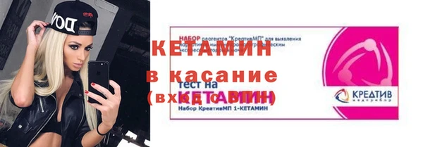 кокаин премиум Волосово