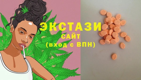 MESCALINE Володарск